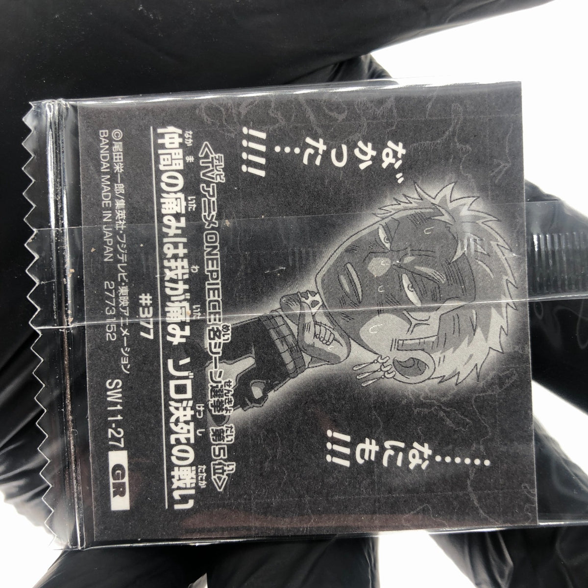 One Piece Zoro SW11-27 GR Holo  Wafer  Japanese [Sealed]