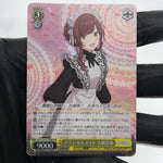 Weiss Schwarz Card Amana Osaki S110-017WIR WIR Idol Master Japanese [Rank A+]