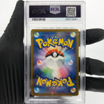PSA 9 Pokemon Card Obstagoon 209/193 AR M2a Japanese Karte [9] 5