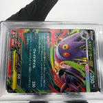 PSA 9 Pokemon Card Gengar Ex 003/021 Starter Set MBG Japanese Karte [9]
