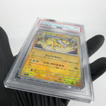 PSA 9 Pokemon Card Jolteon 051/187 Masterball SV8a Japanese Karte [9]
