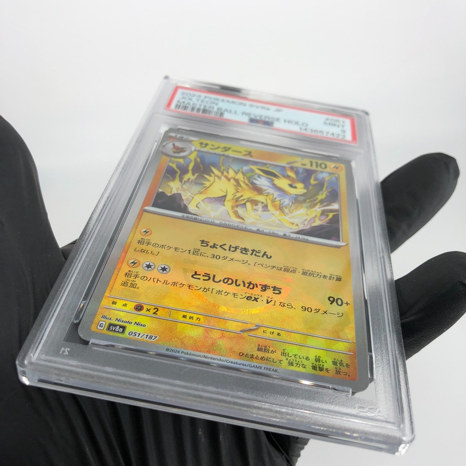 PSA 9 Pokemon Card Jolteon 051/187 Masterball SV8a Japanese Karte [9]