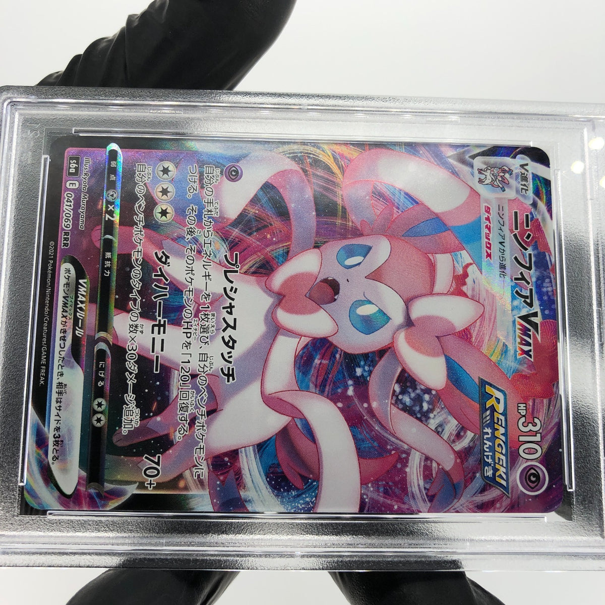 PSA 9 Pokemon Card Sylveon 041/069 RRR S6a Holo Japanese Karte [9] 3