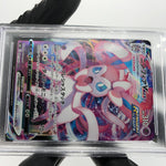 PSA 9 Pokemon Card Sylveon 041/069 RRR S6a Holo Japanese Karte [9] 3