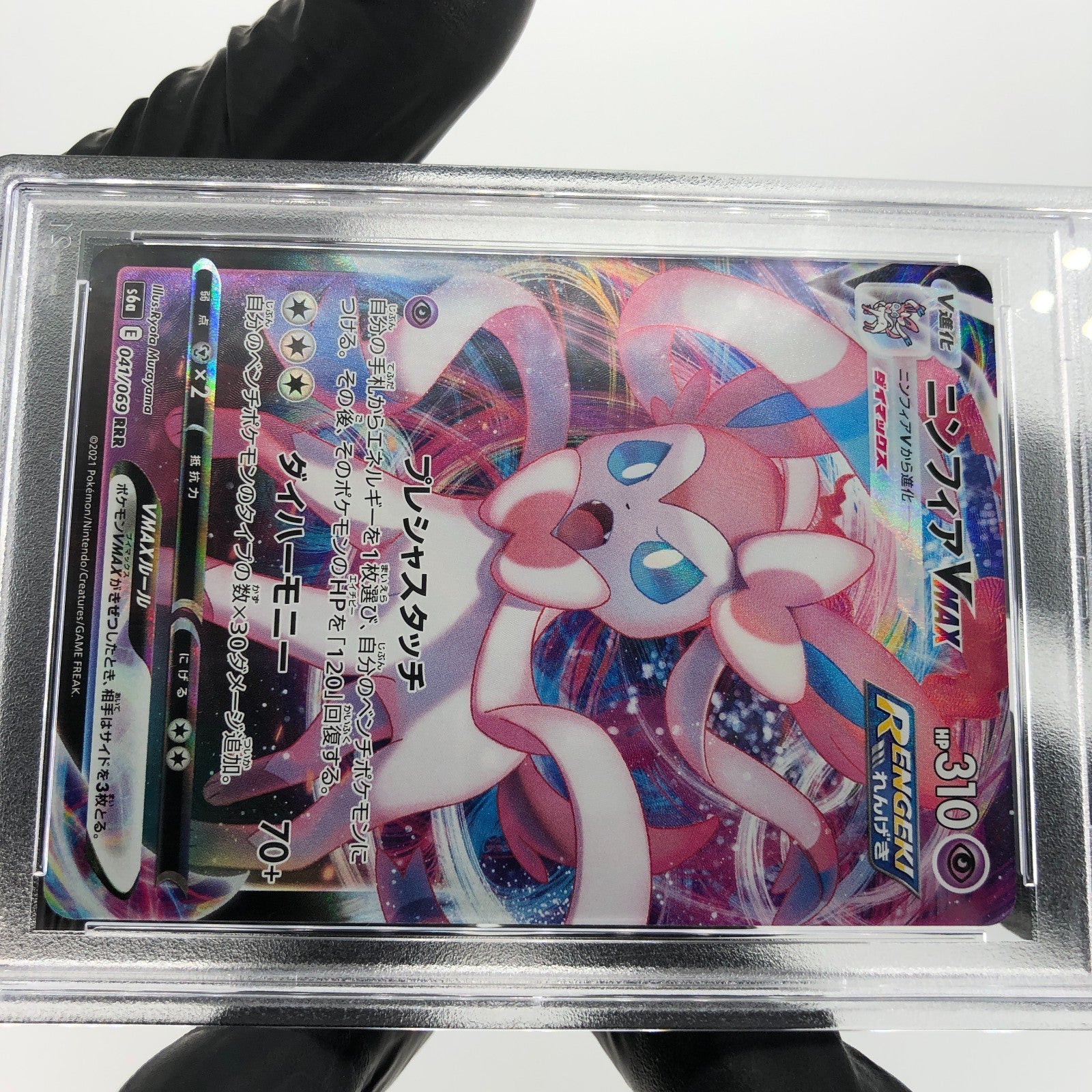 PSA 9 Pokemon Card Sylveon 041/069 RRR S6a Holo Japanese Karte [9] 3