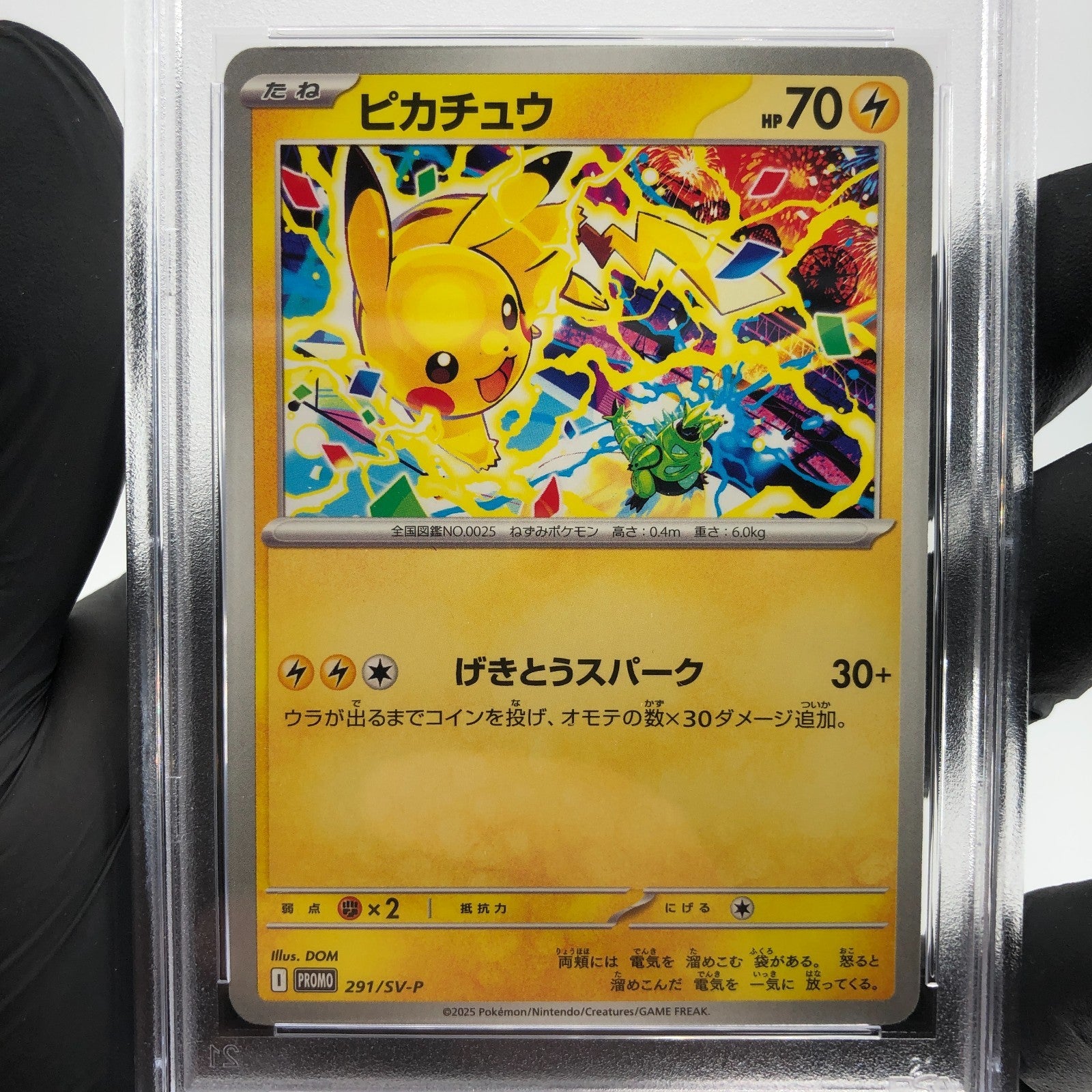 PSA 8 Pokemon Card Pikachu 291/SV-P Gym Event Promo Japanese Karte [8]