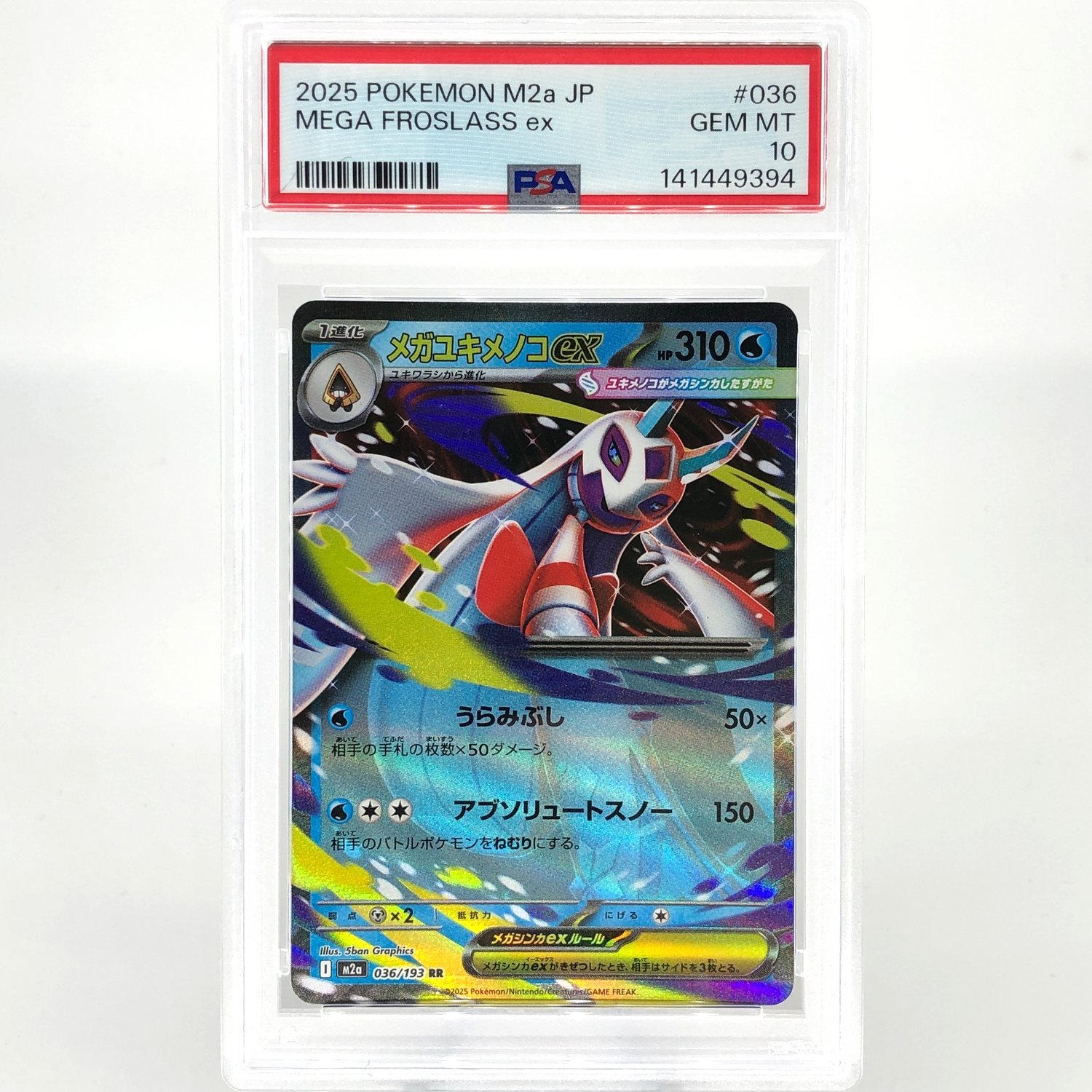 PSA 10 Pokemon Card Froslass Ex 036/193 RR M2a Holo Japanese Karte [10]