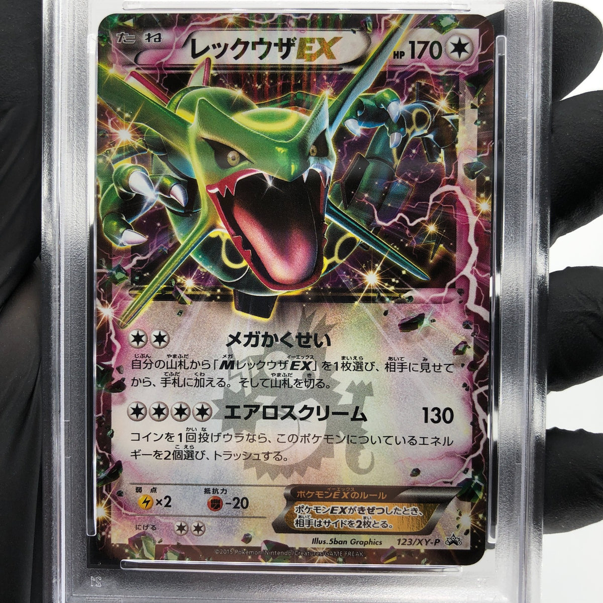 PSA 10 Pokemon Card Rayquaza Ex 123/XY-P Promo 2015 Holo Japanese Karte [10]