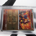 PSA 9 Pokemon Card Entei 020/193 Reverse Holo M2a Japanese Karte [9]