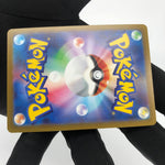 Pokemon Card Giratina Vstar 081/100 RRR S11  japanese Karte [Mint]