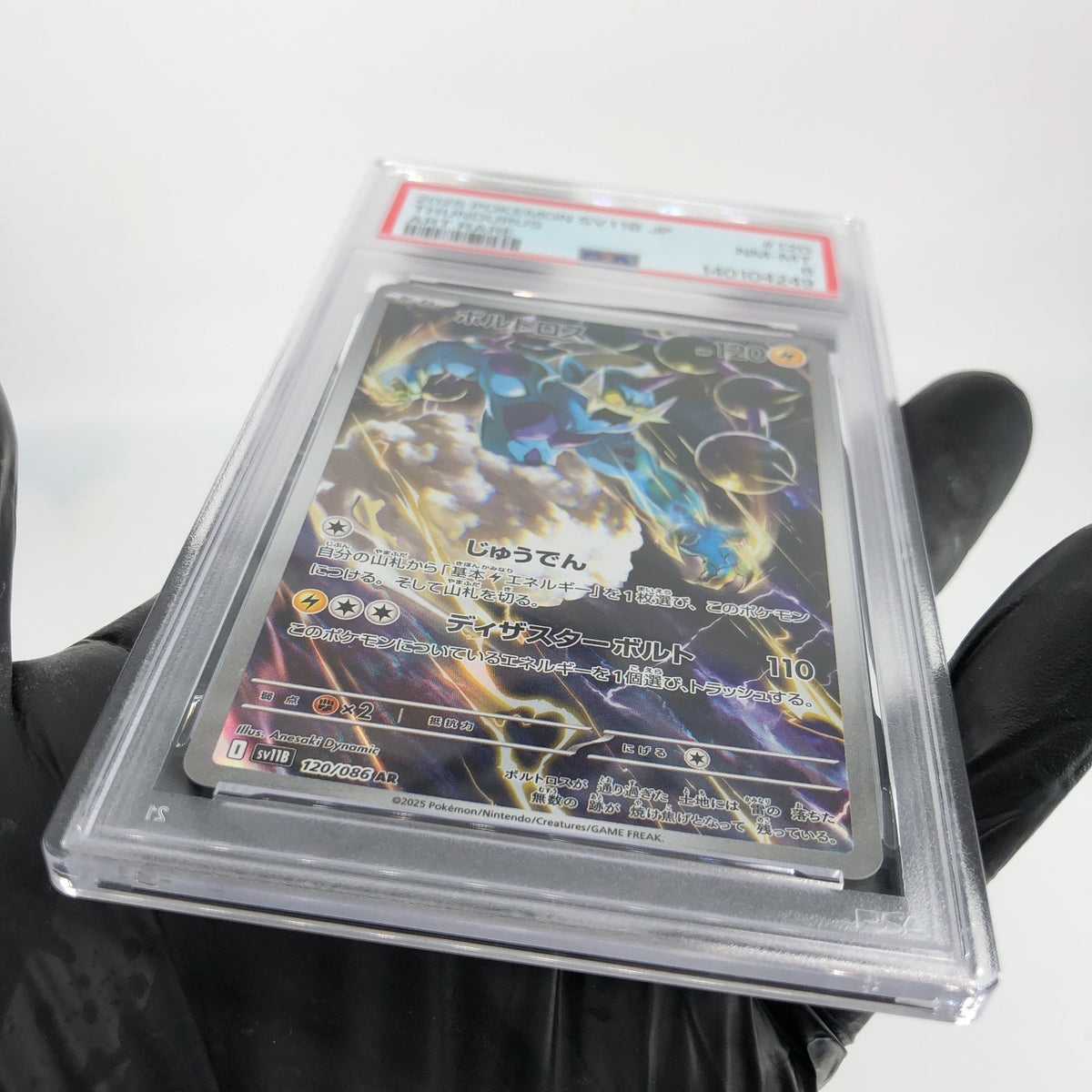 PSA 8 Pokemon Card Thundurus 120/086 AR SV11B Japanese Karte [8]