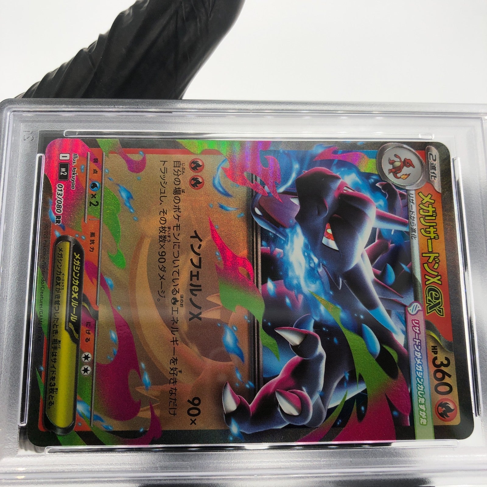 PSA 9 Pokemon Card Charizard Ex 013/080 SR M2 Japanese Karte [9] 5