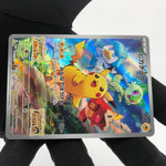 Pokemon Card Pikachu 001/SV-P Promo Japanese Karte [Mint]