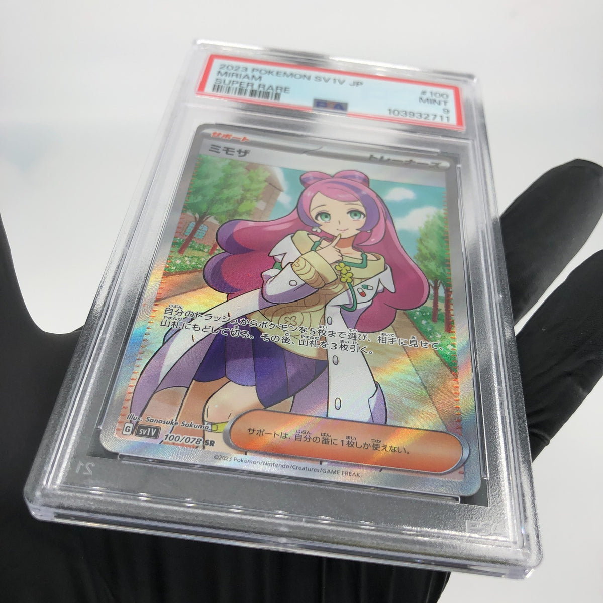 PSA 9 Pokemon Card Miriam 100/078 SR Sv1v Japanese Karte [9]