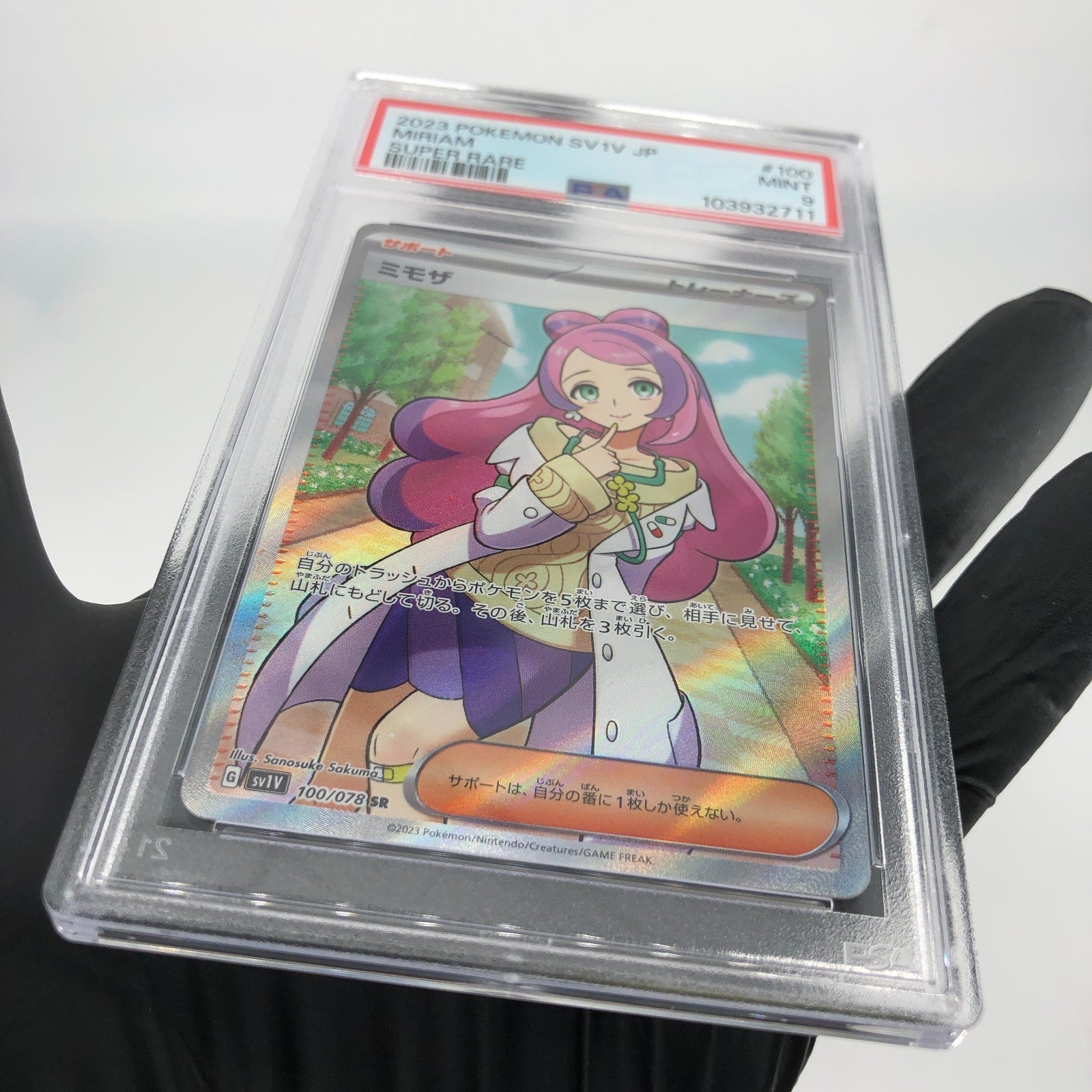 PSA 9 Pokemon Card Miriam 100/078 SR Sv1v Japanese Karte [9]