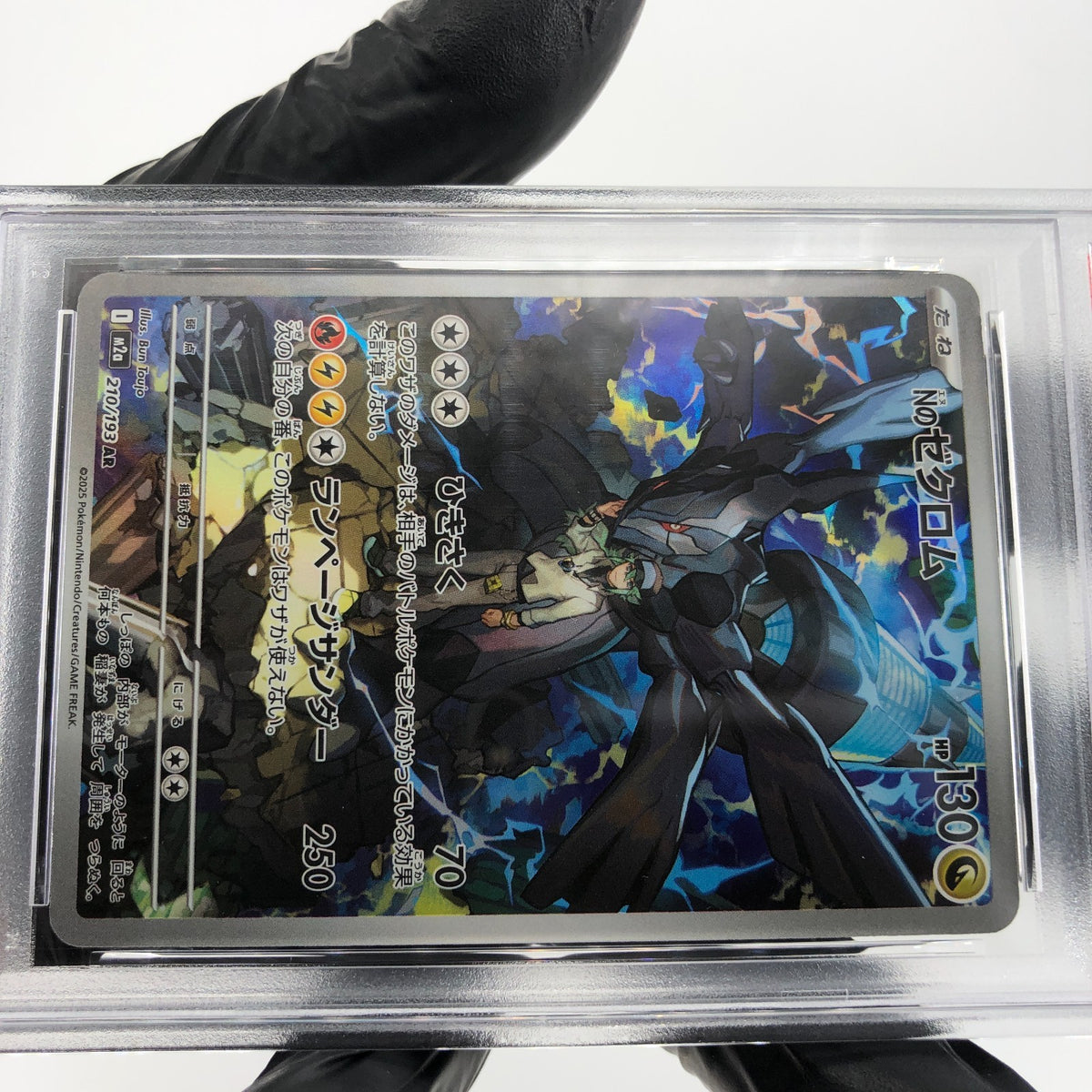 PSA 8 Pokemon Card Zekrom 210/193 AR M2a Japanese Karte [8] 2