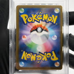 PSA 8 Pokemon Card Charizard Ex 013/080 SR M2 Japanese Karte [8] 4