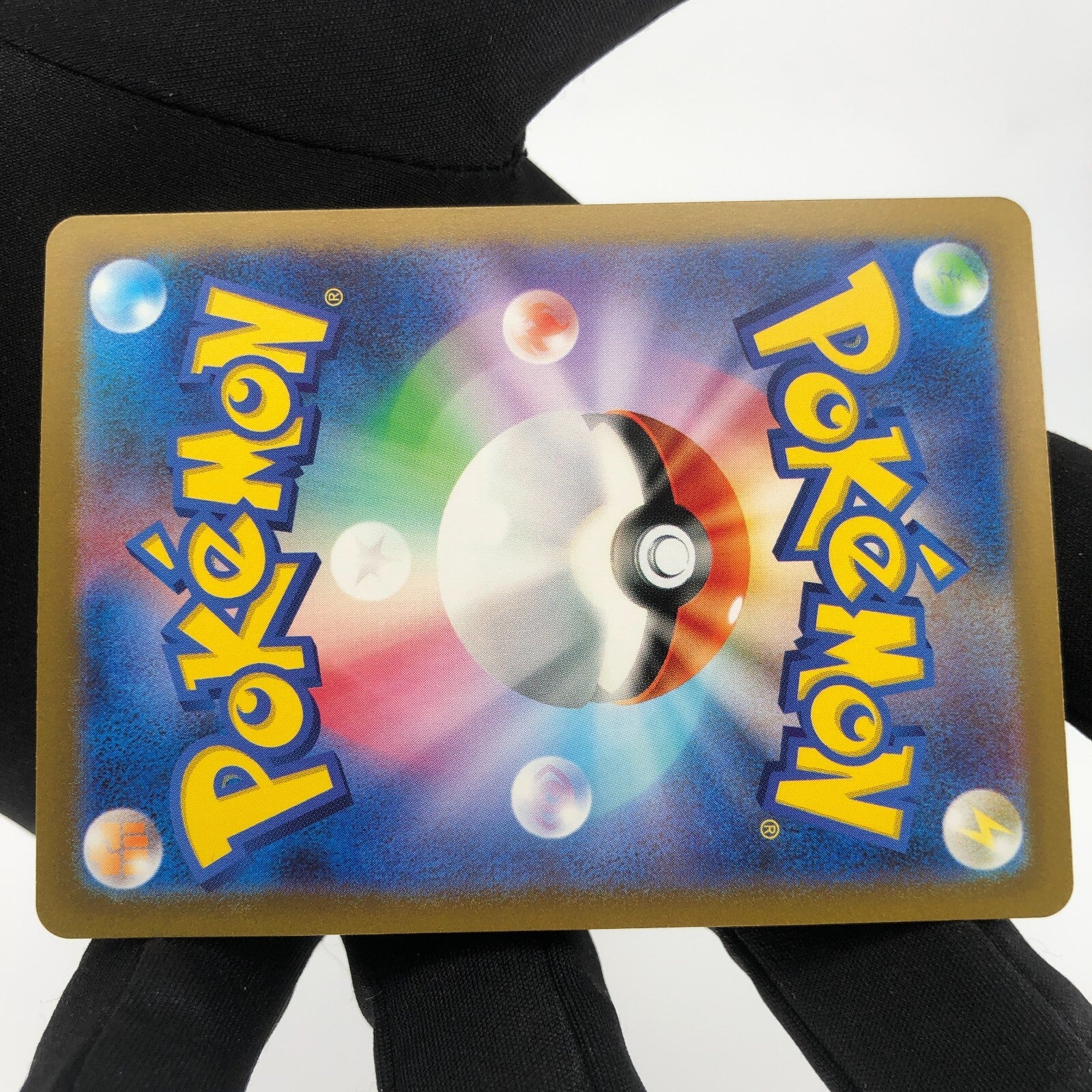 Pokemon Card Venusaur Ex 003/165 RR SV2a japanese Karte [Mint]