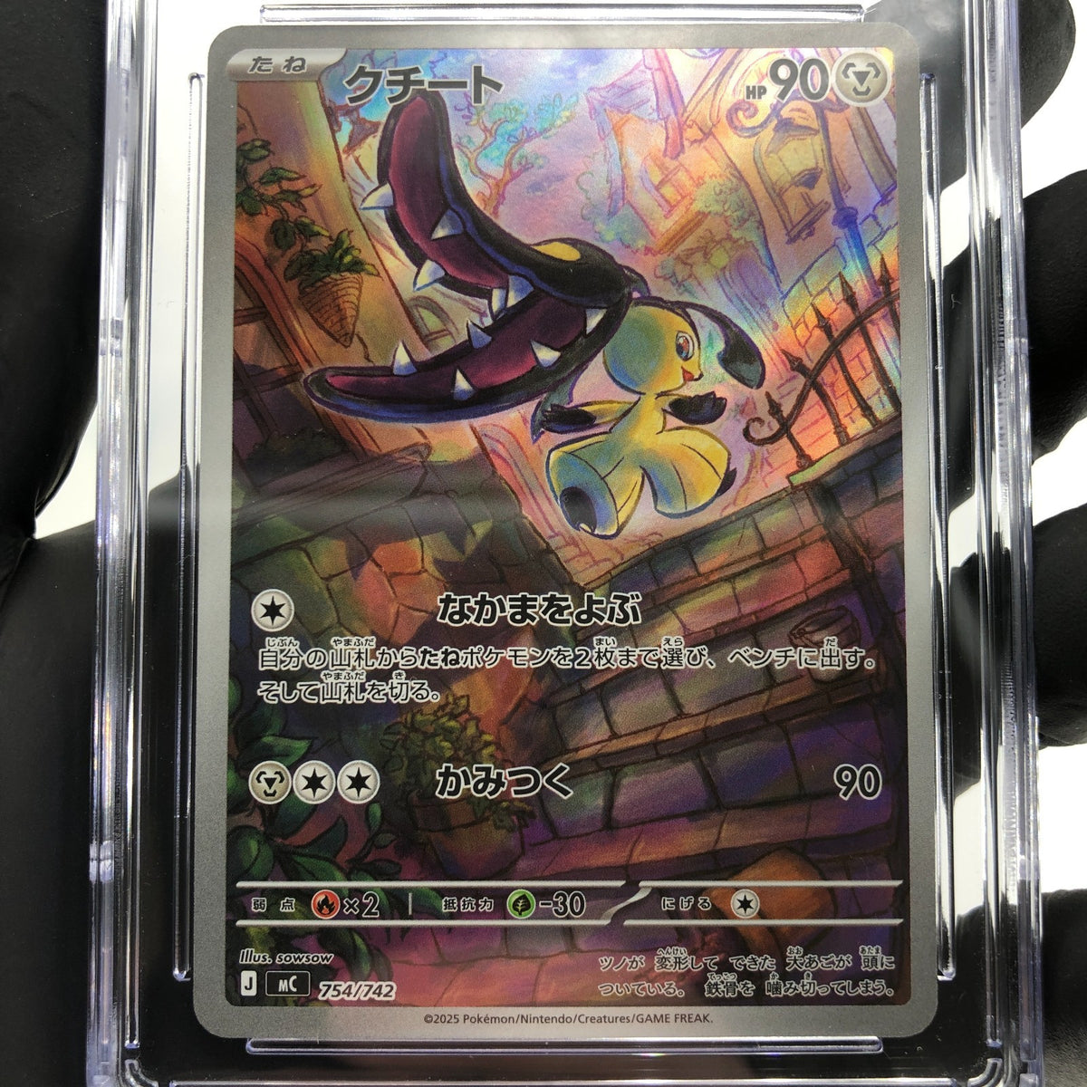 CGC 9.5 Pokemon Card Mawile 754/742 AR MC Japanese Karte [9.5]