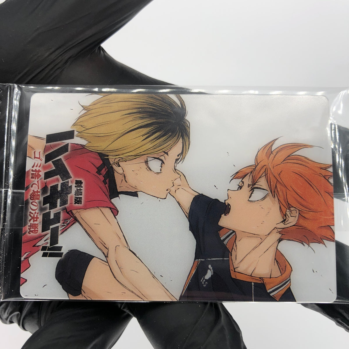 Haikyu!! Card Wafer Shoyo Hinata No.20 Holo japanese [Sealed]