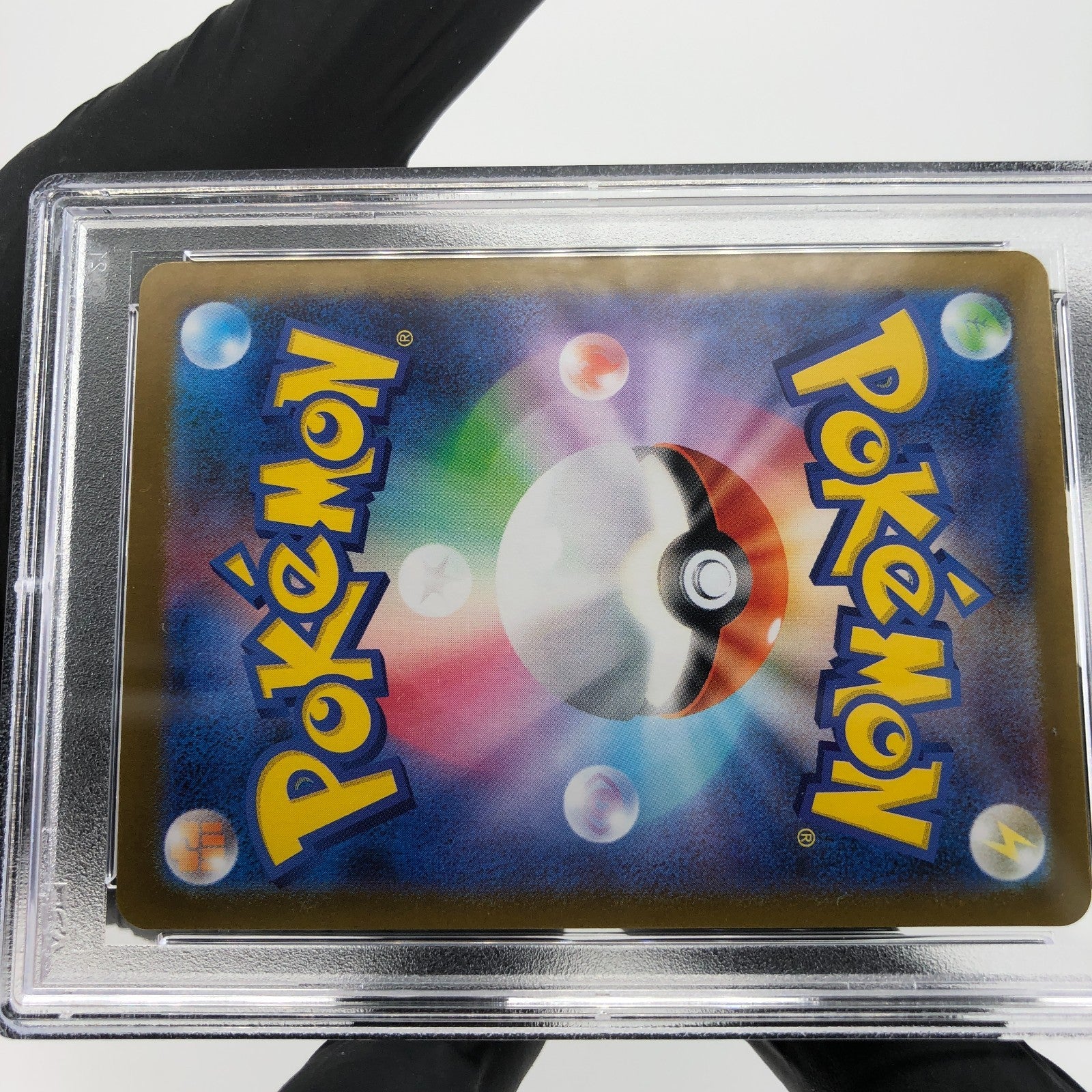 PSA 9 Pokemon Card Haunter 022/021 MBG Japanese Karte [9]
