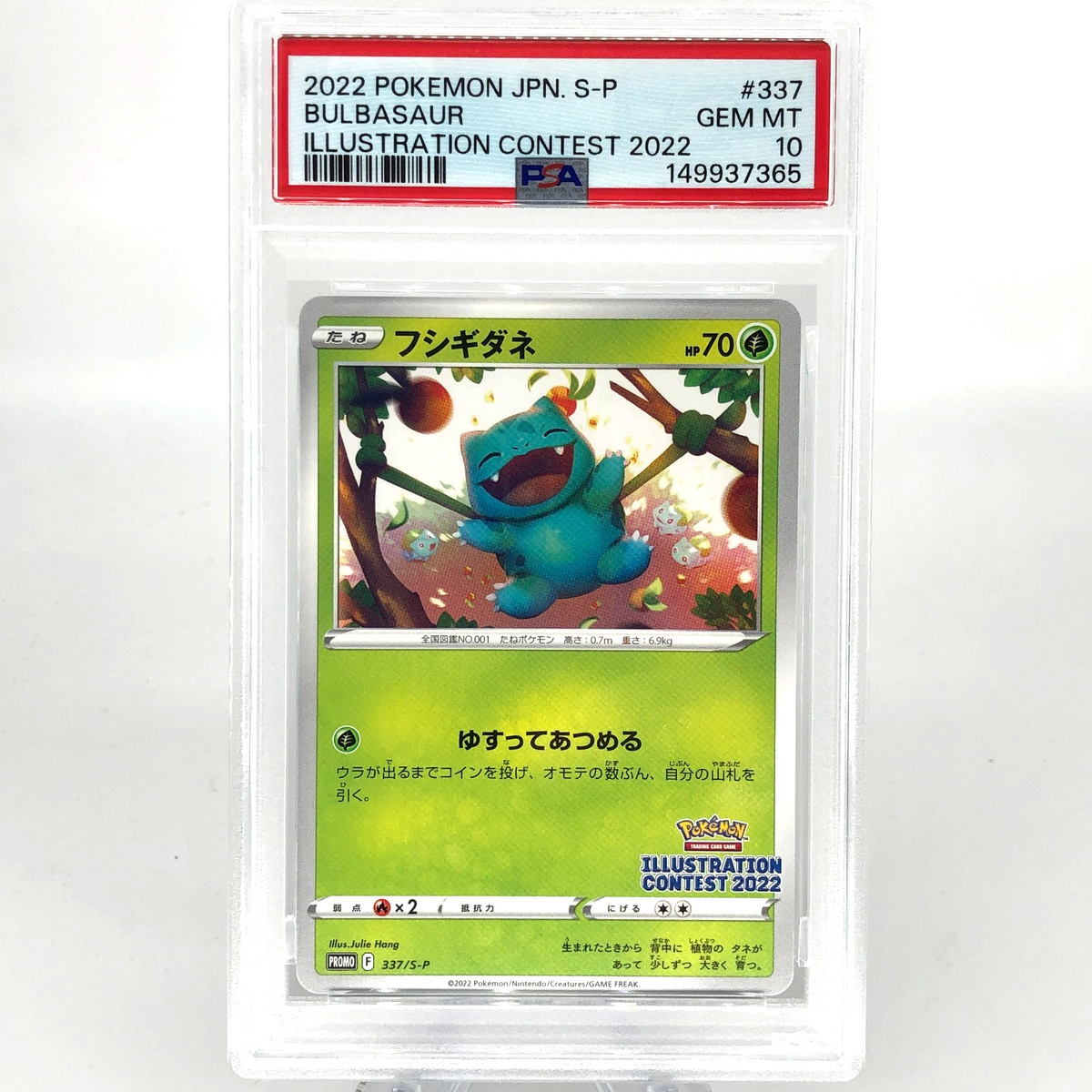 PSA 10 Pokemon Card Bulbasaur 337/S-P Promo 2022 Japanese Karte [10]