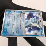 Pokemon Card Vaporeon Ex 003/015 Holo 1.Edition Holon Tower Japanese Karte [Exc]