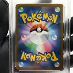 PSA 10 Pokemon Card Crobat Ex 117/098 SR SV10 Team Rocket Japanese Karte [10]