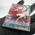 Weiss Schwarz Card Halsey Powell S119-117S SR Azur Lane Vol.02 Japanese [Mint]