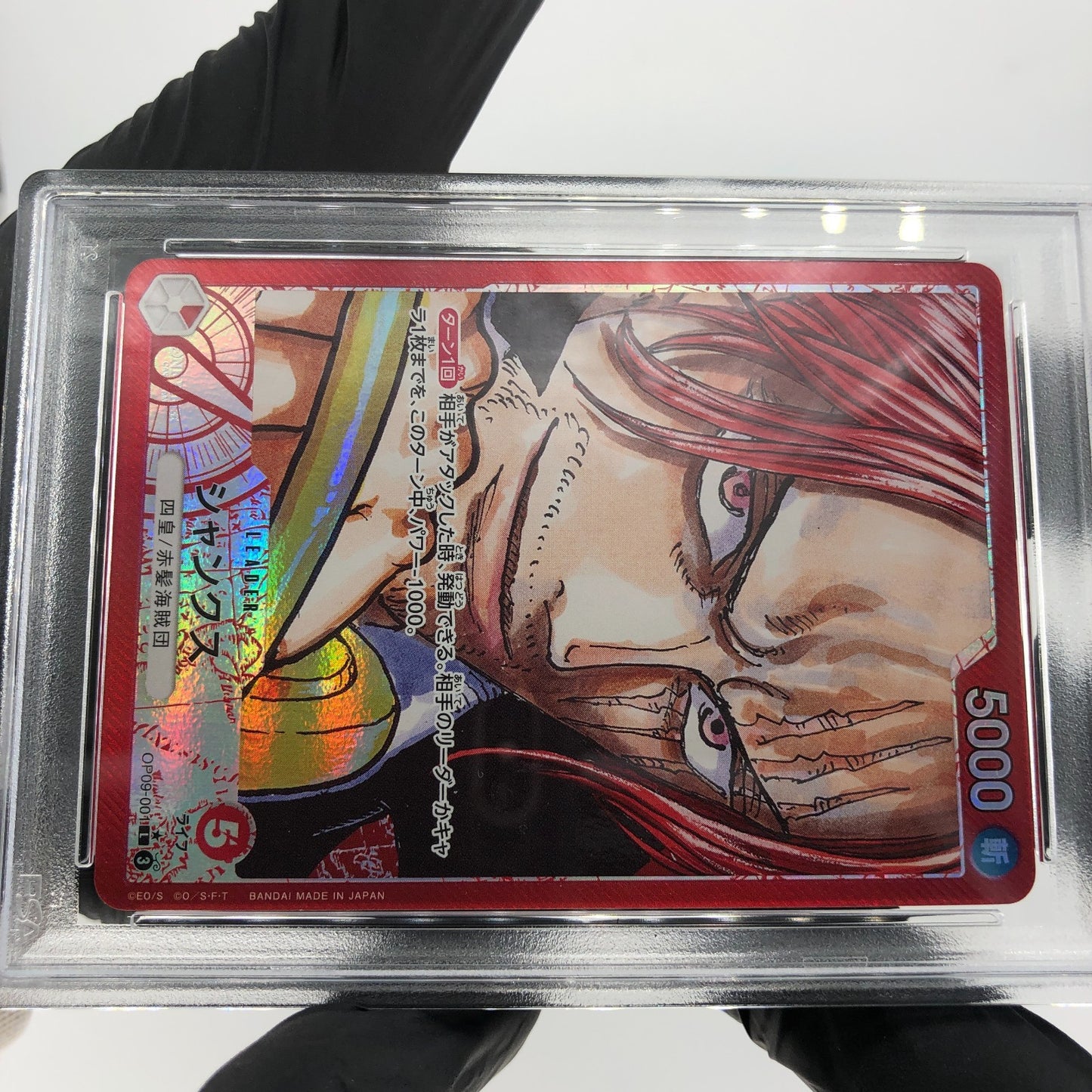 PSA 8 One Piece Card Shanks OP09-001 L Parallel Holo Japanese [8]