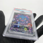 PSA 9 Pokemon Card Misdreavus 202/193 AR M2a Japanese Karte [9] 3