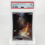 PSA 9 Pokemon Card Meltan 081/071 AR SV5M Japanese Karte [9]