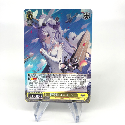 Weiss Schwarz Card Unicorn S119-004S SR Azur Lane Vol.02 Japanese [NM]