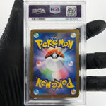 PSA 9 Pokemon Card Inteleon 069/063 AR M1S Japanese Karte [9]