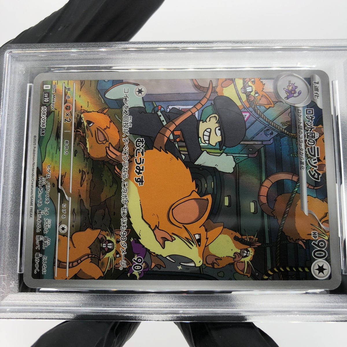 PSA 9 Pokemon Card Raticate 108/098 AR SV10 Team Rocket Japanese Karte [9] 2