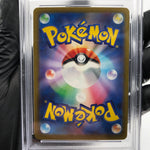 PSA 9 Pokemon Card Froslass Ex 224/193 MA M2a Japanese Karte [9] 3