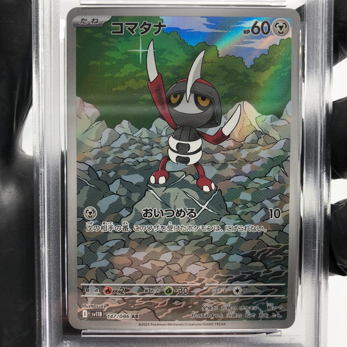 PSA 9 Pokemon Card Pawniard 147/086 AR SV11B Japanese Karte [9]
