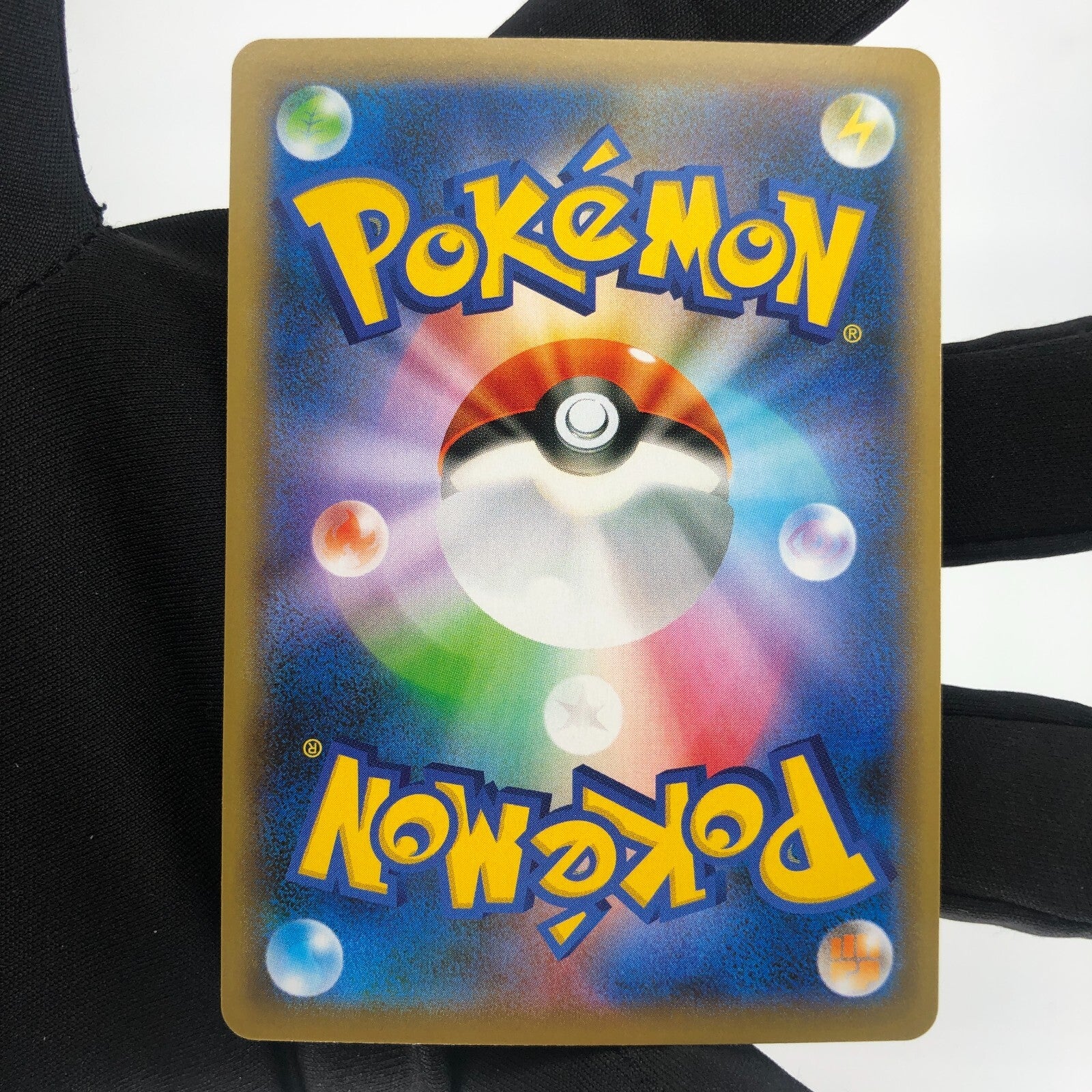 Pokemon Card Lapras V 031/190 RR s4a Japanese Karte [Mint]