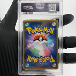PSA 9 Pokemon Card Luxray Lv.X 017/025 25th RR S8a-P Japanese Karte [9]