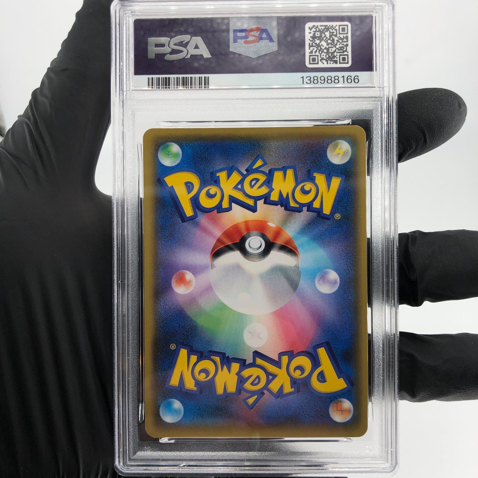 PSA 9 Pokemon Card Luxray Lv.X 017/025 25th RR S8a-P Japanese Karte [9]
