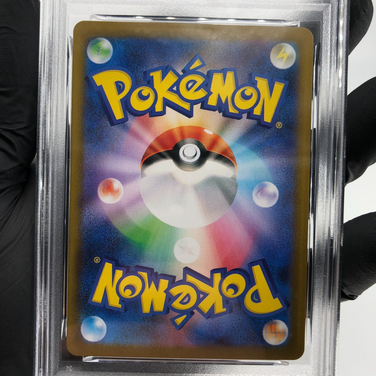 PSA 9 Pokemon Card Lillie Ribombee 105/100 AR SV9 Japanese Karte [9]