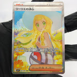 Pokemon Card Lillie's Determination 091/063 SAR Trainer M1L Japanese Karte [NM]