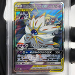 PSA 9 Pokemon Card Solgaleo Lunala GX 020/049 RR SM11b Japanese Karte [9]