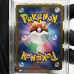 PSA 9 Pokemon Card Iris Fighting Spirit 247/193 SAR M2a Japanese Karte [9] 2