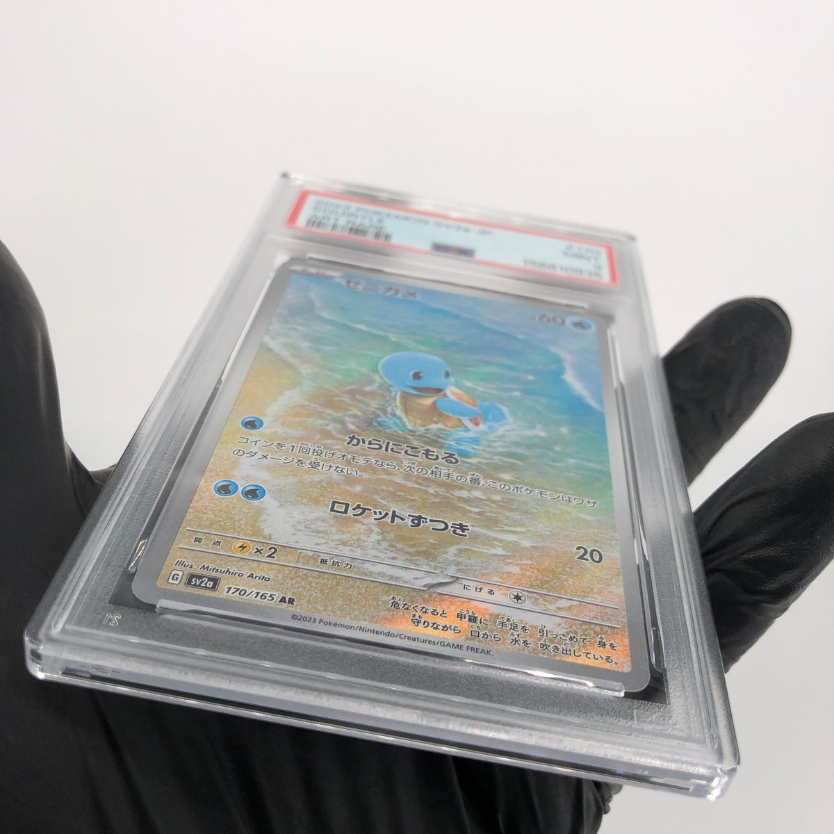 PSA 9 Pokemon Card Squirtle 170/165 AR SV2a Japanese Karte [9]