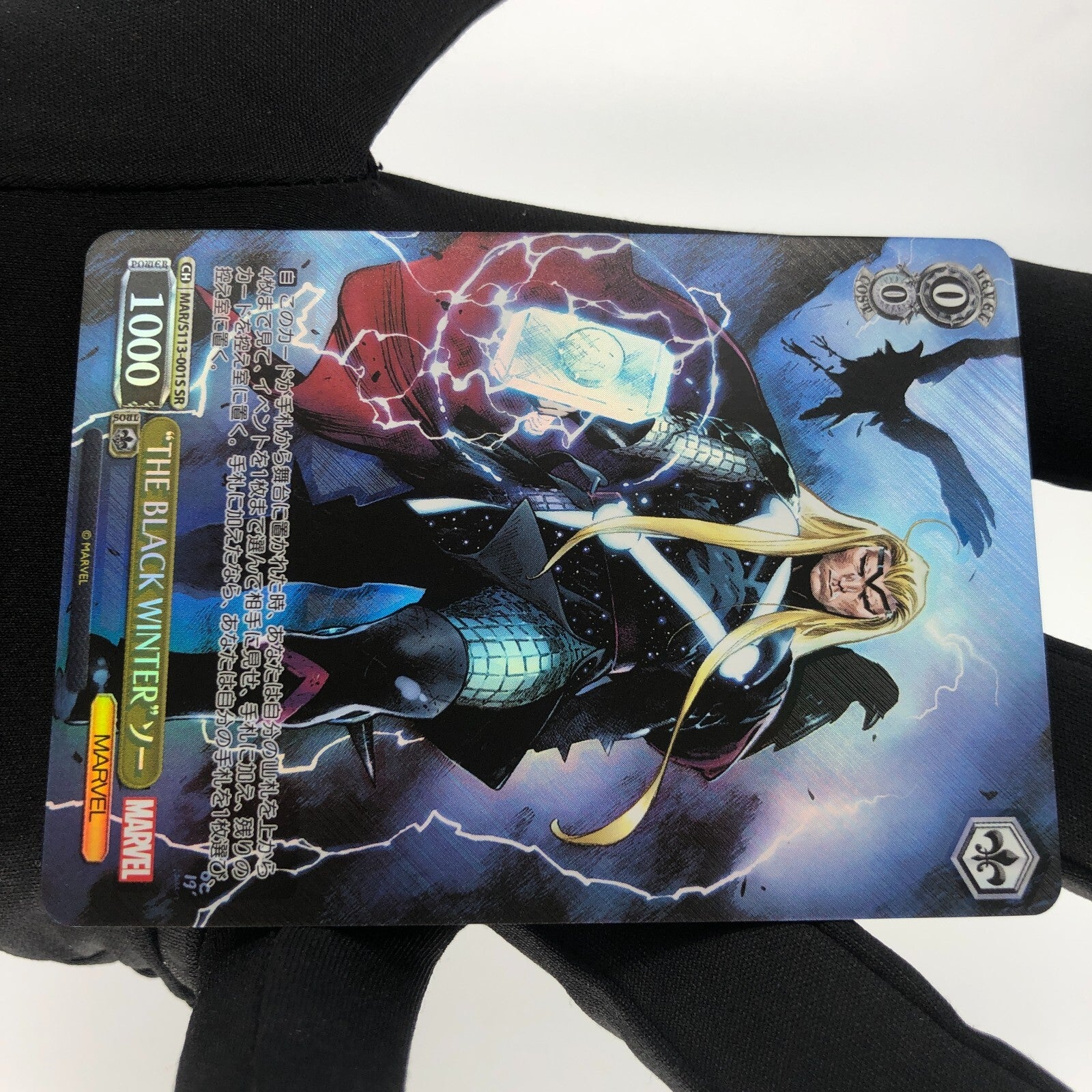 Weiss Schwarz Card Marvel Thor S113-001S SR Japanese [Rank A+]