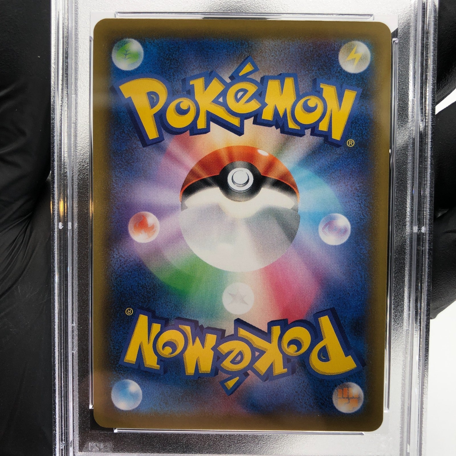 PSA 9 Pokemon Card Pikachu 005/015 S8a-G 25th Collection Japanese Karte [9]