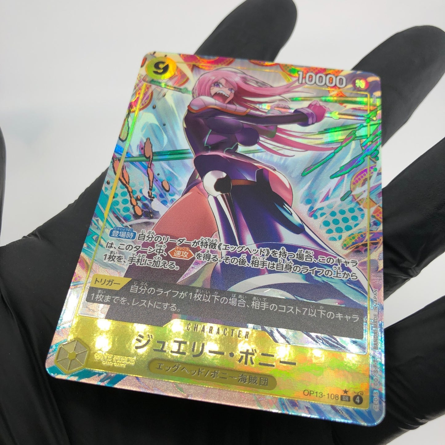 One Piece Card Bonney OP13-108 SR Parallel Holo Japanese [Mint]