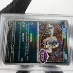 PSA 10 Pokemon Card Absol 0806/07 G Reverse Holo CBB3C Chinese Karte [10]