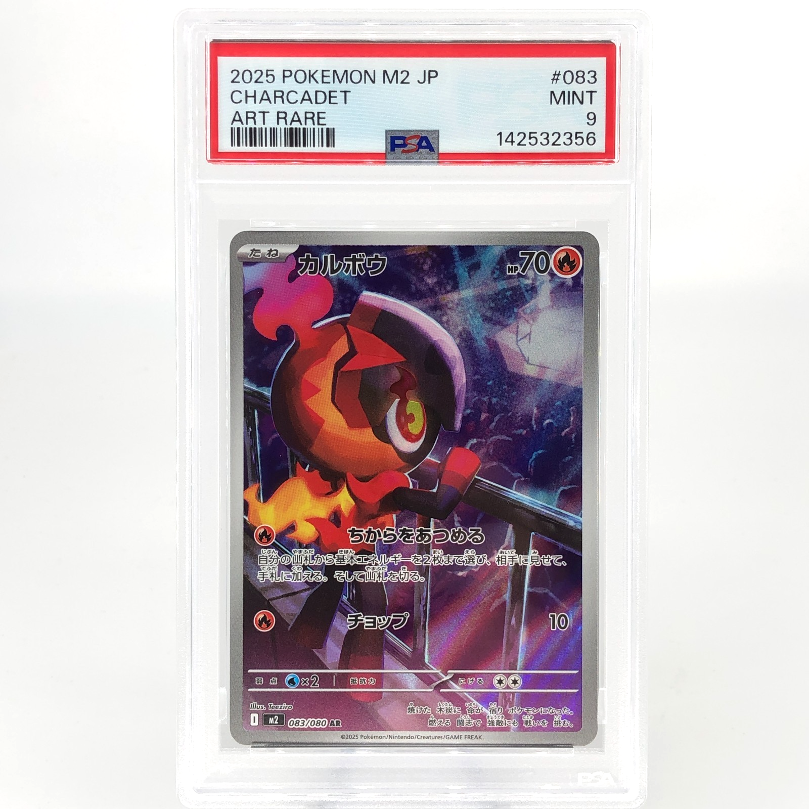 PSA 9 Pokemon Card Charcadet 083/080 AR M2 Japanese Karte [9] 3